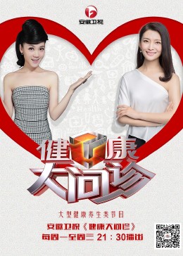 怪兽2012