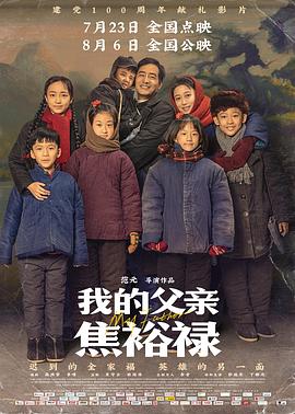 爱情的尸检报告