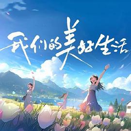 恶魔2015