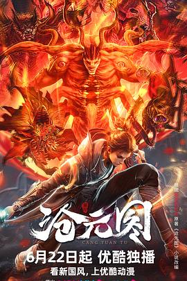 恶棍之都